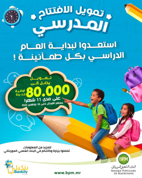 إعلان