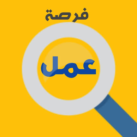 إعلان